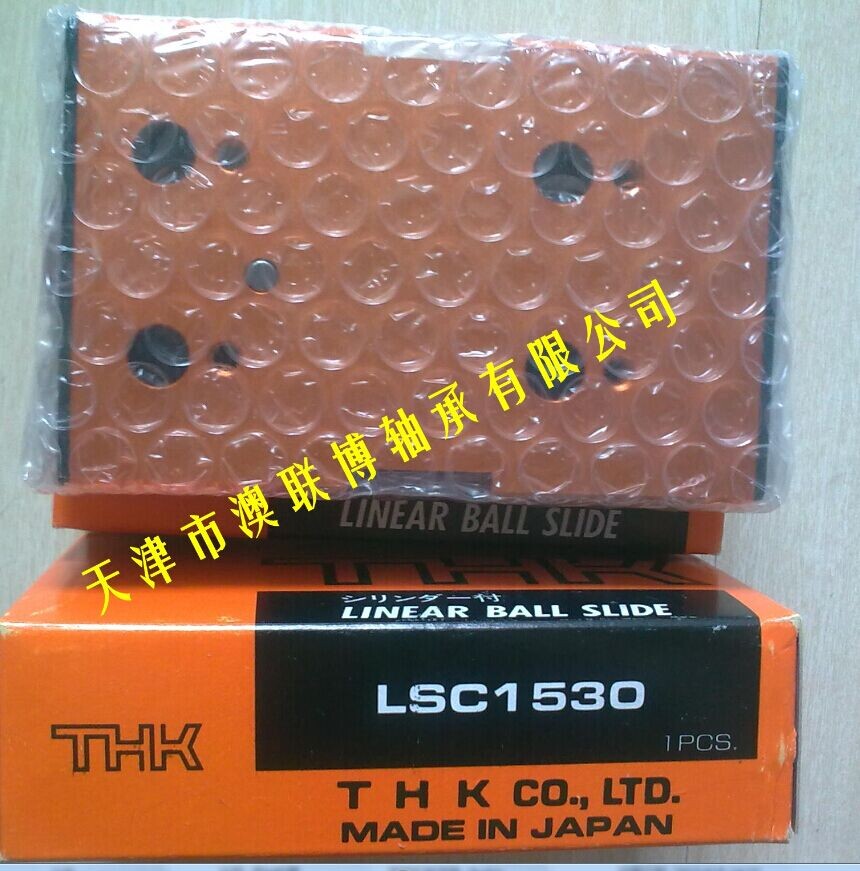 還在用THK氣動(dòng)滑臺(tái)嗎？
